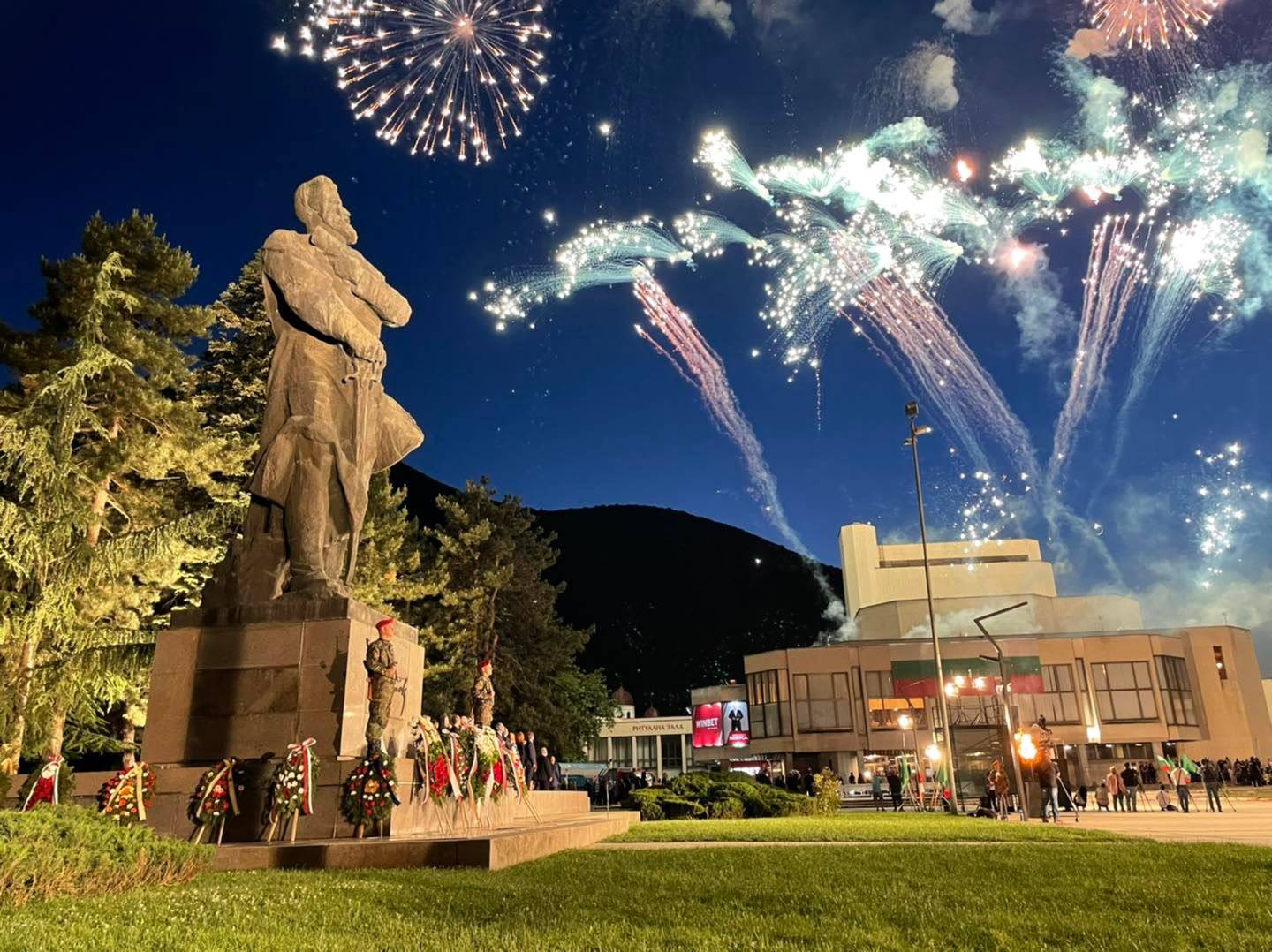  Тържествена заря 